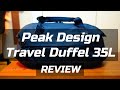 【商品レビュー】#29 ピークデザイン トラベルダッフル 35Lを詳しくレビューします！