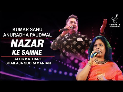 NAZAR KE SAAMNE      ALOK KATDARE  SHAILAJA SUBRAMANIAN  SIDDHARTH ENTERTAINERS