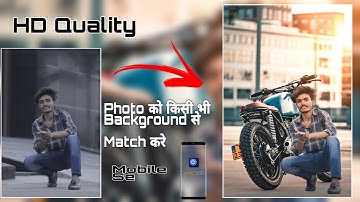 Realistic Background Change With Your Mobile Phone | Ps Touch | Mohitofficialll editz