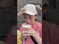 長女の飲みたかった飲み物【ダウン症こっちゃんねる】#飲み物#リアクション #可愛い