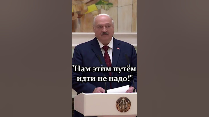 Лукашенко: 6 лет учатся! ЧЕМУ? // Как донастроят систему образования в вузах? #shorts