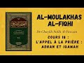 Almoulakhas alfiqhi  cours 18  ladhan et liqamah