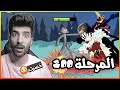 واجهت كل الخصوم بنفس المرحلة حرب العصيان Stick War Legacy واجهت كل الخصوم بنفس المرحلة حرب العصيان Stick War Legacy