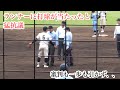 【猛抗議】東海大相模 ランナーに打球が当たったと猛抗議！！審判も一歩も引かない！