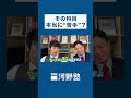 【受験勉強】得意教科に逃げるのはアリ？