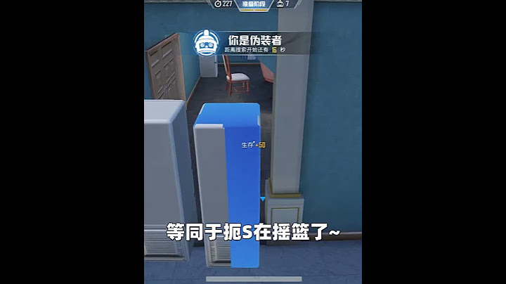 和平精英：全新点位躲在窗帘后面，每局都能苟到最后！ #000