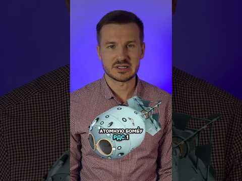 Достижения на Семипалатинском ядерном полигоне #экология #интересное #история #казахстан #ссср