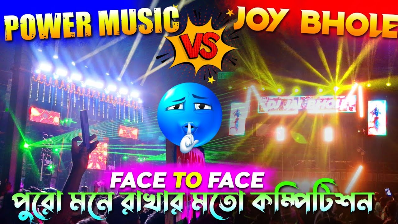 POWER Music VS DJ JOYBHOLA MOTTO MEIA BOX Competition 2026 donon ka sath mein huming BOX competition