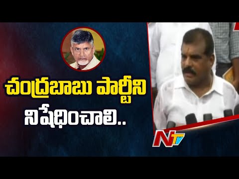 AP Minister Botsa Satyanarayana Fires On Chandrababu l Pattabhi Ram l NTV