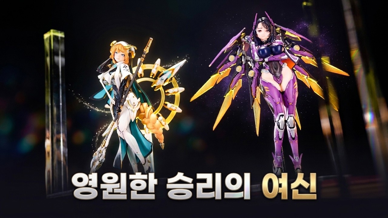 충격적 전개의 당사자들 / [니케] 이사벨 & 라푼젤 1/7 리뷰 (오타쿠 토이즈 & 루미너스 박스)