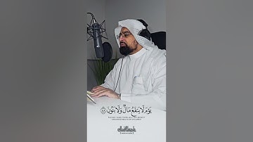 ‏اللهم اجعل القرآن الكريم ربيع قلوبنا ونور صدورنا وجلاء أحزاننا وذهاب همومنا وغمومنا