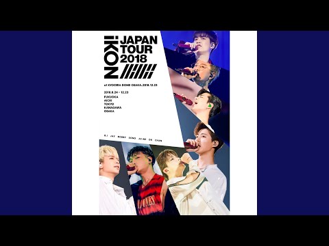BEST FRIEND -JP Ver.- (iKON JAPAN TOUR 2018) - YouTube