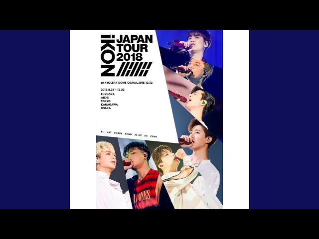 BEST FRIEND -JP Ver.- (iKON JAPAN TOUR 2018) - YouTube