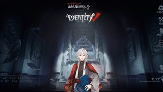 【#identityv  #apex 】おはようございます！夜勤明けゲーム配信！