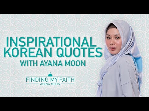Korean Inspirational Quote by Ayana Moon | Finding My Faith: Ayana Moon | Ayana Jihye Moon