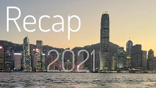 A Lookback at Hong Kong 2021 | 香港回顧2021