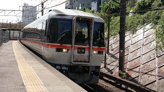 【回送】●20200818 キハ85系 通過 ＠金山
