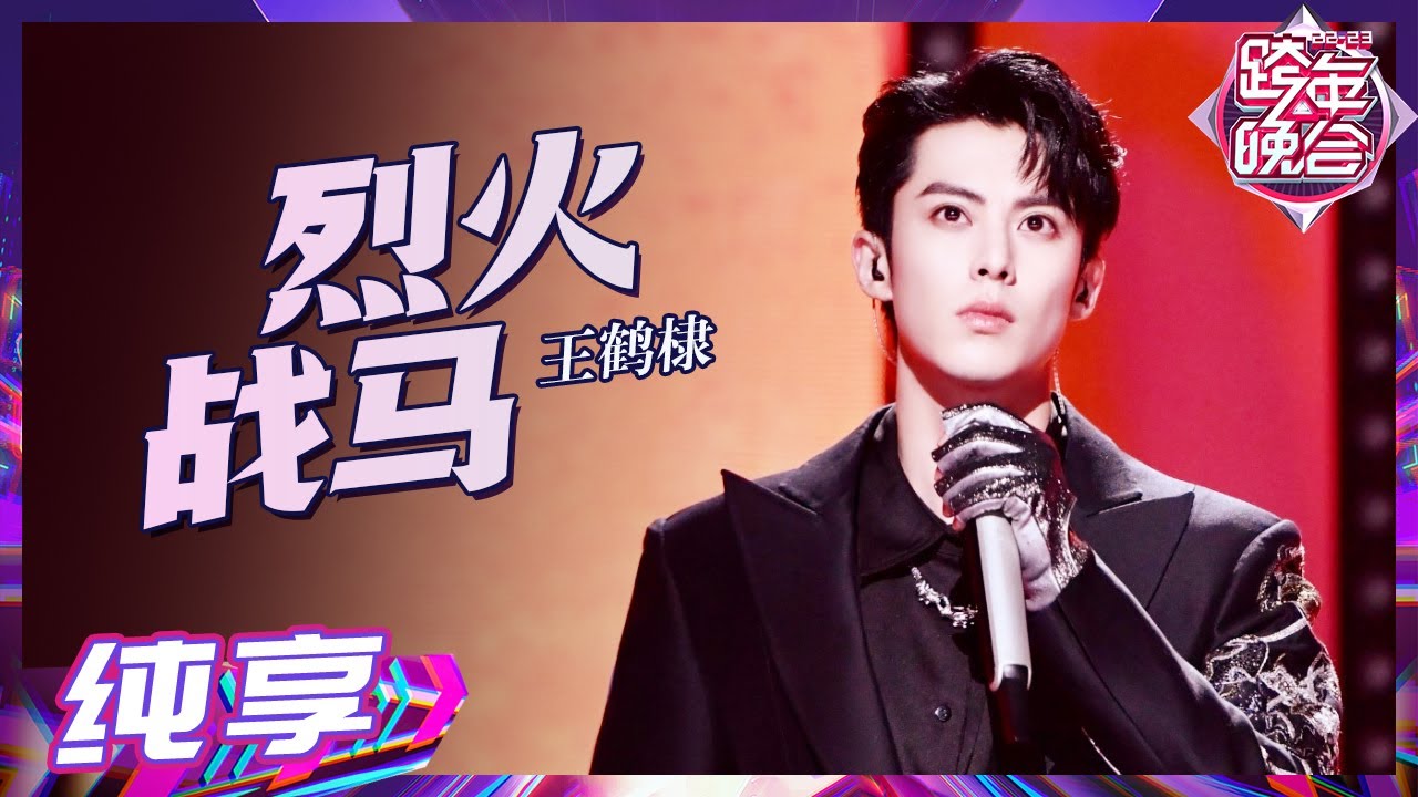 UNIQ EOEO 中国版 UNIQ - EOEO (Chinese Version) (Stage Full Ver.) - YouTube