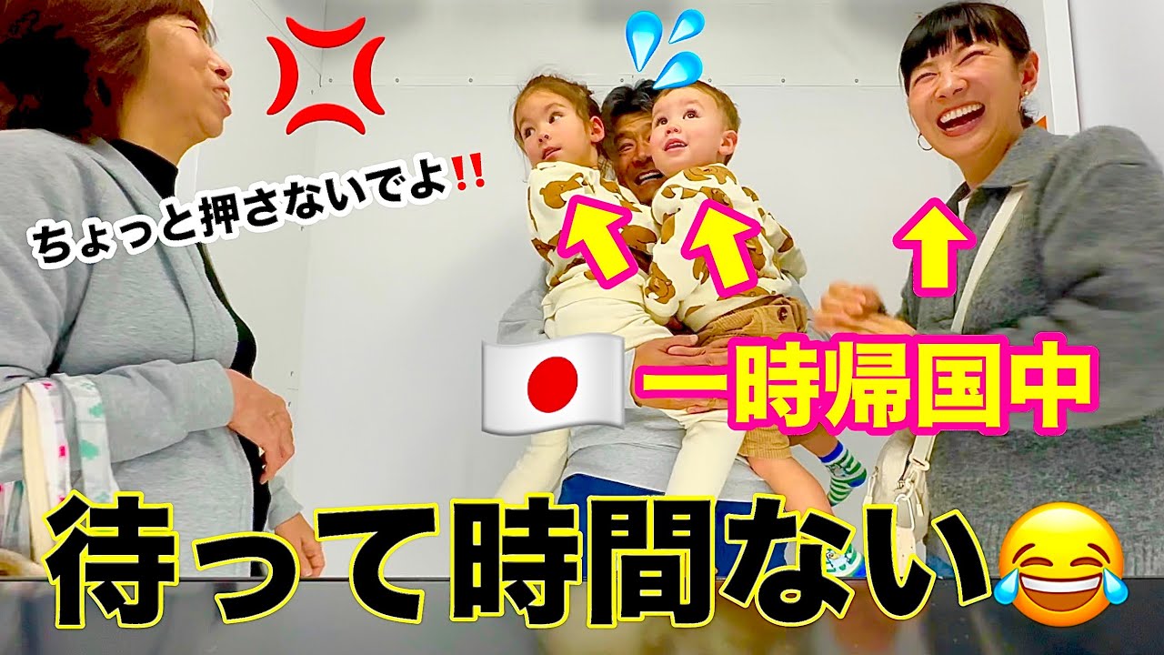 日本の令和プリクラ、昭和と平成がやってみたら… - YouTube