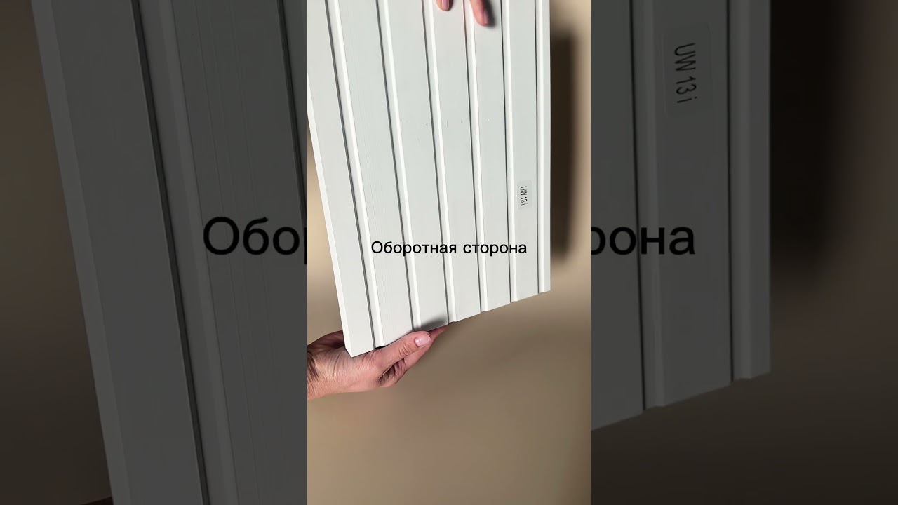 Шикарное современное оформление лестничного марша c новинкой UW13 i от Ultrawood!