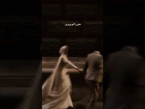 ده كأني في حلم وبقول يا سلام معقوله ياقلبي بقينا ليه