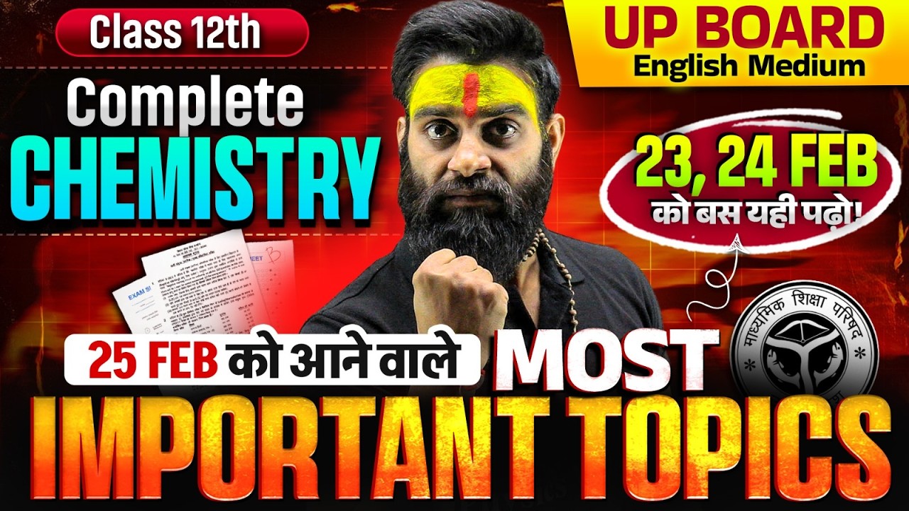 Class 12th Chemistry | Most Important Topics | 25 Feb Exam | UP Board Wallah English Medium