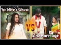 1st wifes ghost vs 2nd marriage  husband vs wife  chennai memes