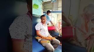 আধ মরা পাওয়া যাবে🤣 #youtubeshorts #comedy #Amiya maji