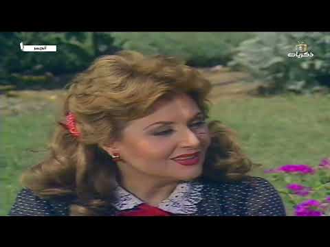 المسلسل المصري النادر الجسر الحلقة الأولى