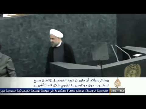روحاني يؤكد جدية طهران في الاتفاق مع الغرب