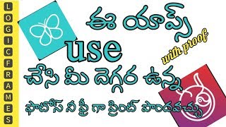 free photo prints offer & free delivery to your home without spending single rupee screenshot 5