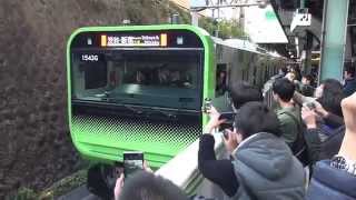 15.11.30 JR東日本 山手線 E235系 一番列車 恵比寿駅到着