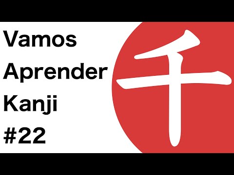 Como aprender kanji japonês #22 "千"（mil）