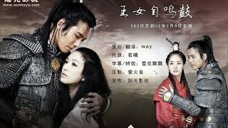 ANCIENT HEROES EP 54 IMETAFSILIWA KISWAHILI 071914907 WHATSAPP UPATE MWENDELEZO