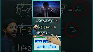 🔥"1 Second में Solve करो! | Math Tricks for SSC CGL, NDA, Railways | Simplification Short tricks