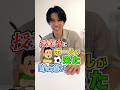 授業中にボール来た時の違いww #shorts