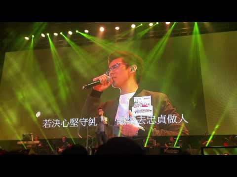 161011 新城 Color of Life 林奕匡 - 安徒生的錯