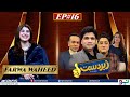 Zabardast with wasi shah  farwa waheed  ep 16 i 19 jan 2024 i neo news