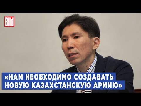 Досым Сатпаев: «…живут телом в Казахстане, головой в России» | Фрагмент Обзора