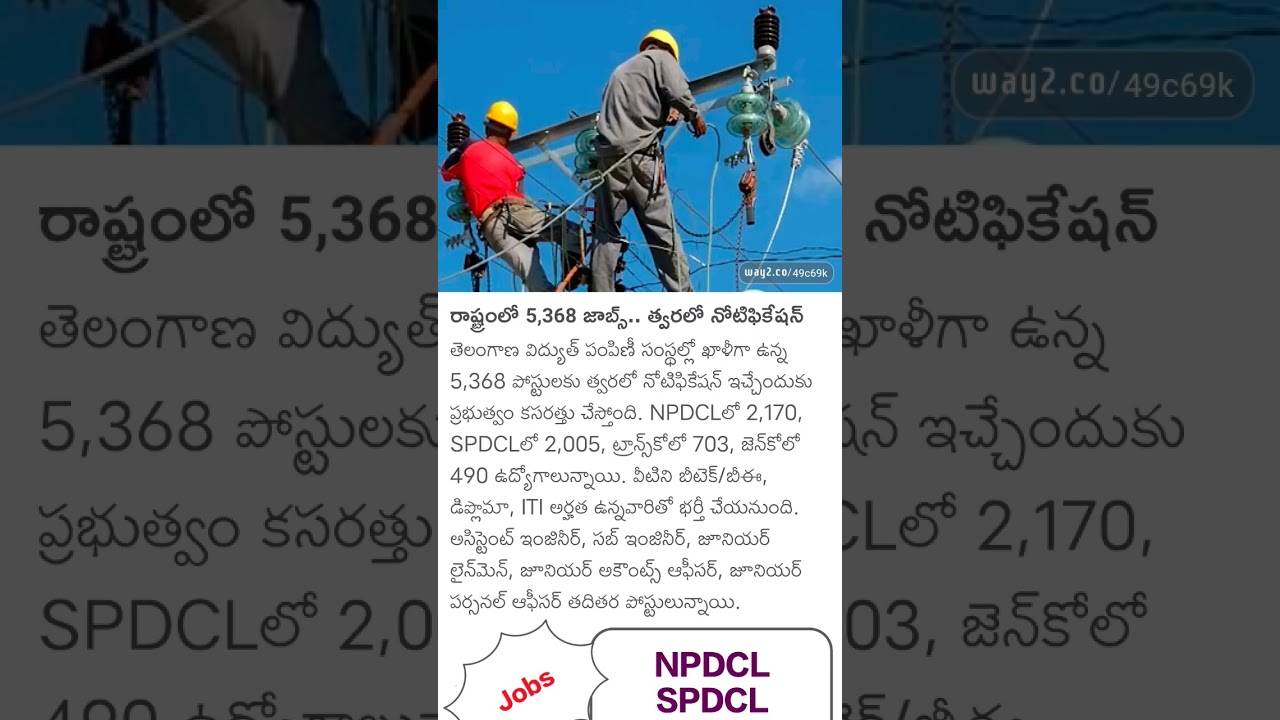 TSNPDCL SPDCL TRANSCO Jobs 