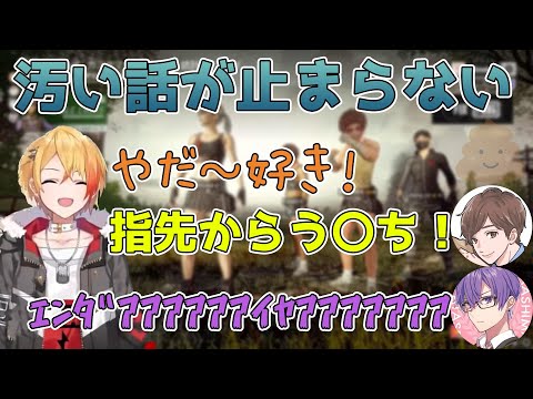 【96猫切り抜き】汚い話が盛り上がりすぎて止まらない96猫・志麻・佐香智久の三人【天月/志麻/佐香智久(少年T)/96猫】