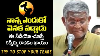 Tanikella Bharani Very Emotional Speech About Father | Nanna Enduko Venaka Paddadu | Filmylooks