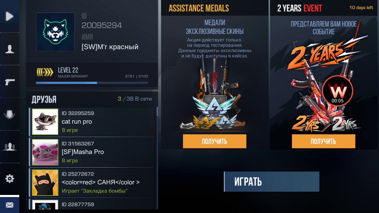 Карта аксель бонус