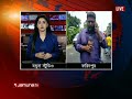 ফরিদপুরে বাস ও অ্যাম্বুলেন্সের মুখোমুখি সংঘর্ষে নিহত ৫ | Faridpur Accident | Jamuna TV