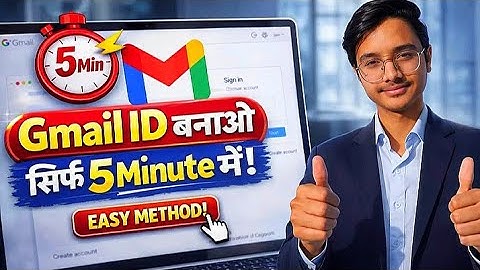 New Gmail Account Kaise Banaye | Google ID Create Mobile Se | Gmail Account Banana Shikhe