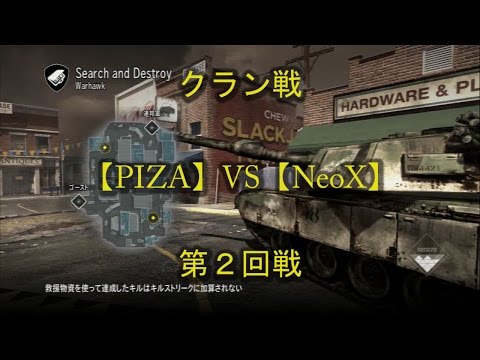 【COD:G】ぎんこん。のゲーム外国人実況~クラン戦Part2 PIZA vs KTGI~【Reinforce】