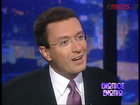 Ενώπιος Ενωπίω - Μίκης Θεοδωράκης 1/10/2001