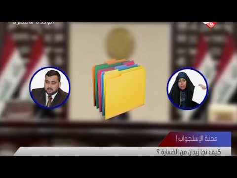 كيف نجا زيدان من الخسارة