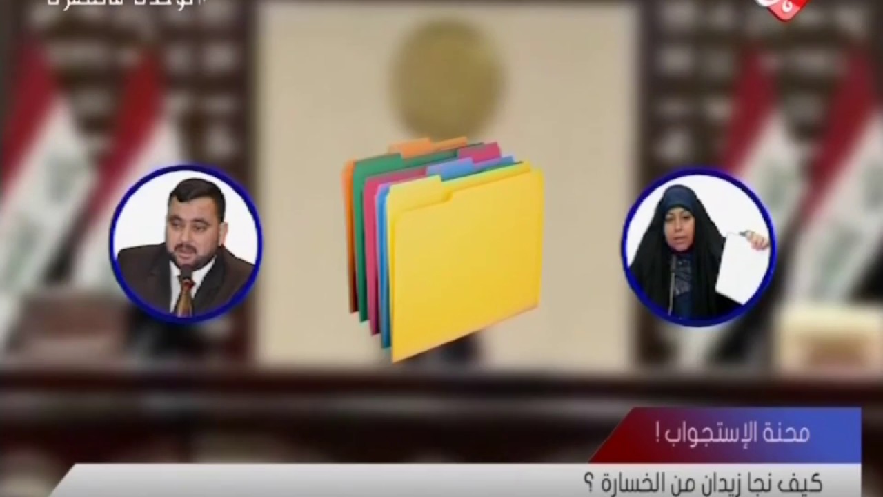 كيف نجا زيدان من الخسارة ؟