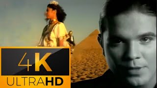 Kenan Doğulu 1995 Sımsıkı Sıkı Sıkı (Remastered 4K) Resimi